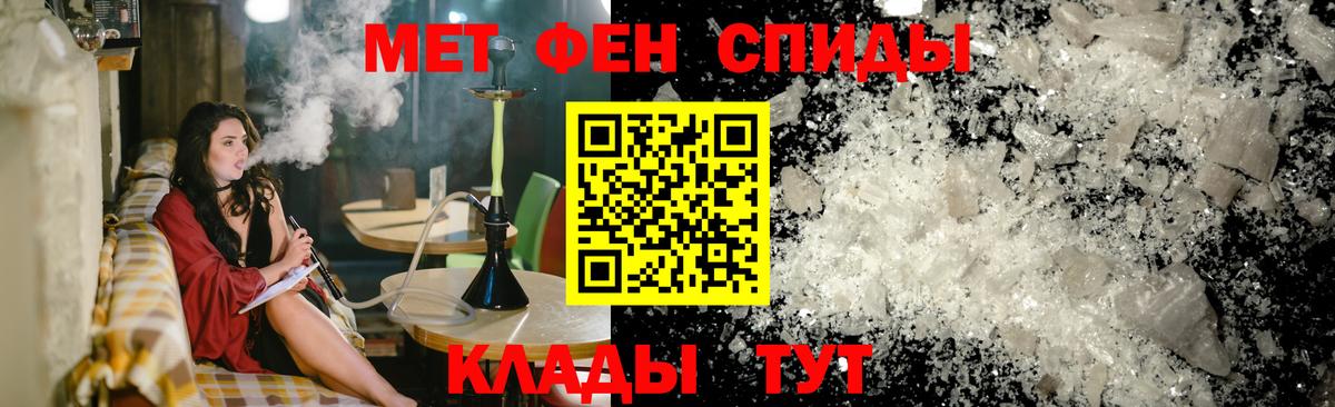 Амфетамин  Amphetamine VHQ  Вход с VPN  Красный Сулин 