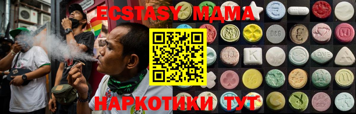 Канабис  Гашиш  Кодеин  Кокаин  Бошки Шишки  Мефедрон кристаллы  Красный Сулин  Вход с VPN 