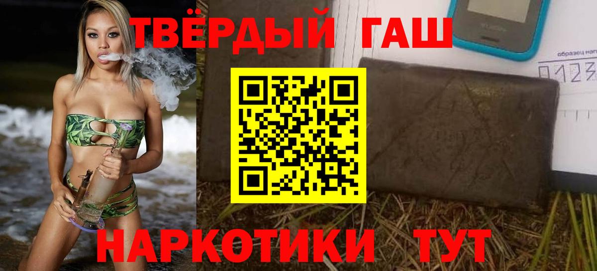 Красный Сулин  сколько стоит  Вход с VPN  Гашиш hashish  Гашиш 