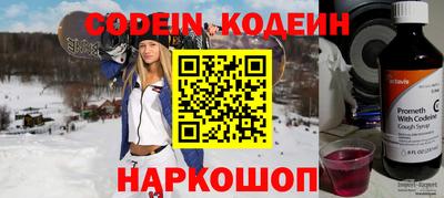 прущий лед Краснодар