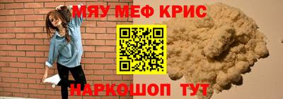 MESCALINE Кулебаки
