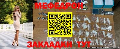 прущий лед Краснодар