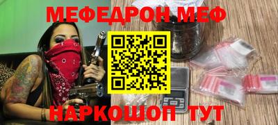 мяу мяу мука Краснознаменск