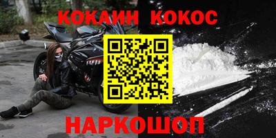 мяу мяу мука Краснознаменск
