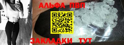 первитин Кунгур