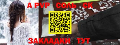 прущий лед Краснодар