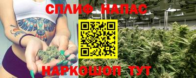 прущий лед Краснодар