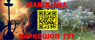 прущий лед Краснокаменск
