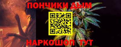 прущий лед Краснокаменск