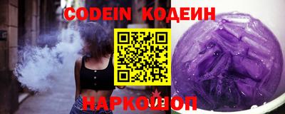 прущий лед Краснодар