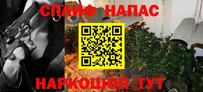 гашиш Кумертау
