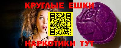 прущий лед Краснодар