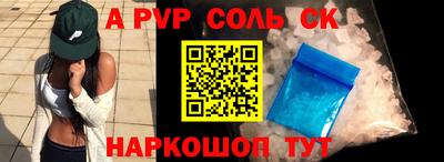 прущий лед Краснокаменск