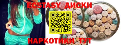 прущий лед Краснокаменск