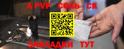 прущий лед Краснодар