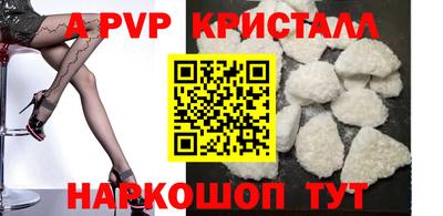 прущий лед Краснодар
