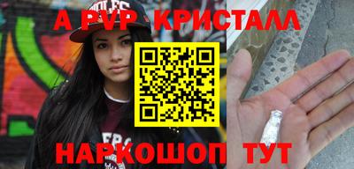 прущий лед Краснокаменск