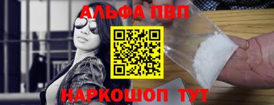 прущий лед Краснокаменск
