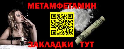 прущий лед Краснодар