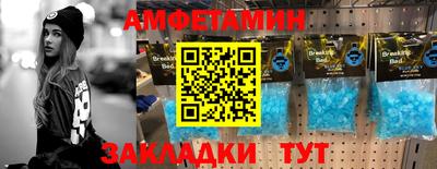 прущий лед Краснодар
