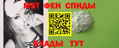прущий лед Краснокаменск