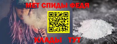 первитин Кунгур