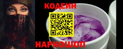 мяу мяу мука Краснознаменск