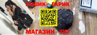 прущий лед Краснодар