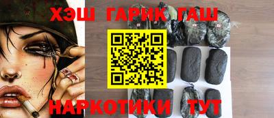 прущий лед Краснокаменск