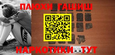 прущий лед Краснокаменск