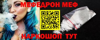 мяу мяу мука Краснознаменск