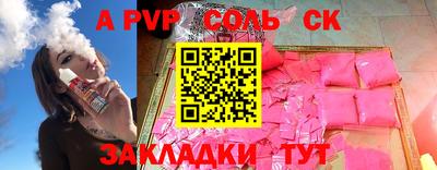 прущий лед Краснодар