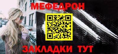 прущий лед Краснокаменск