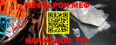 первитин Кунгур