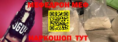 прущий лед Краснокаменск