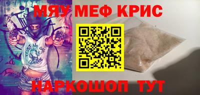 прущий лед Краснодар