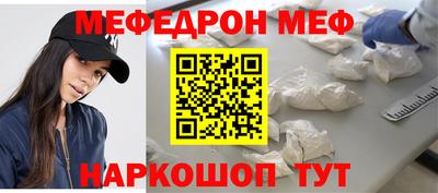 мяу мяу мука Краснознаменск