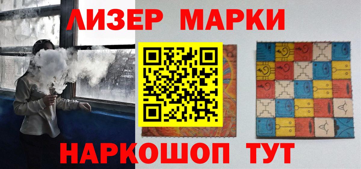 ЛСД экстази кислота  Вход с VPN  LSD-25 экстази  Красный Сулин  LSD-25 экстази ecstasy 