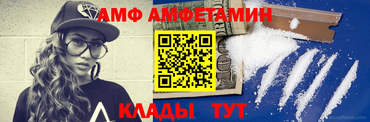 МЕТАМФЕТАМИН Декстрометамфетамин 99.9% Красный Сулин