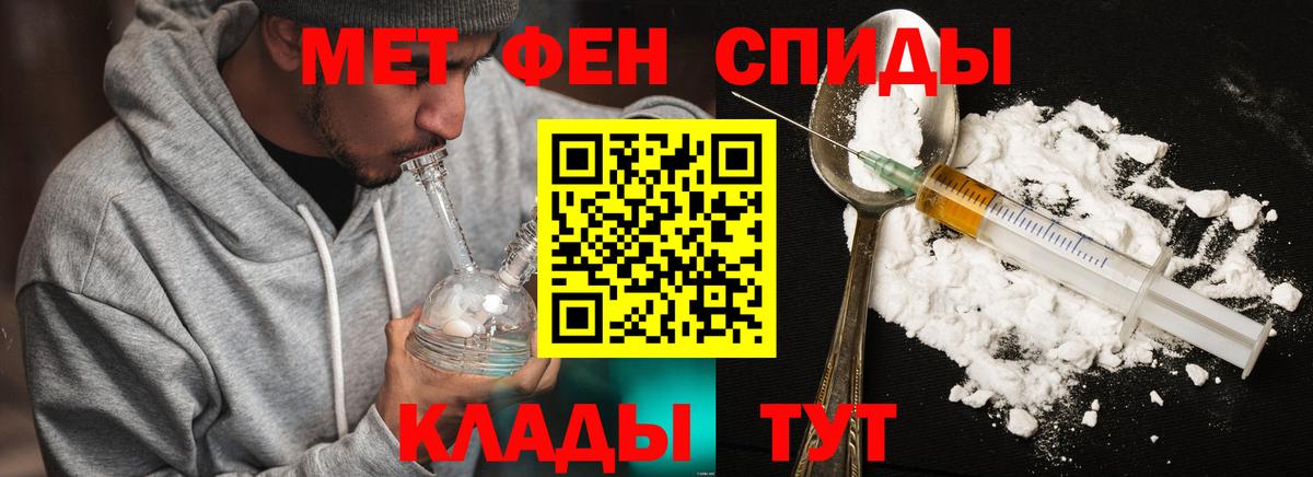 Первитин мет  Первитин  Красный Сулин  Первитин мет  Вход с VPN 