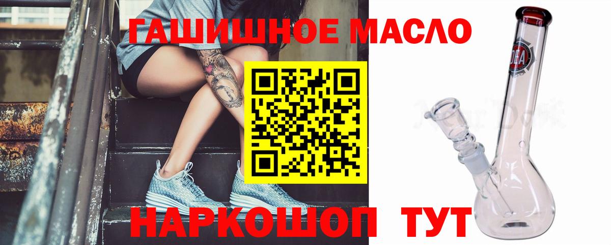 ТГК вейп Красный Сулин