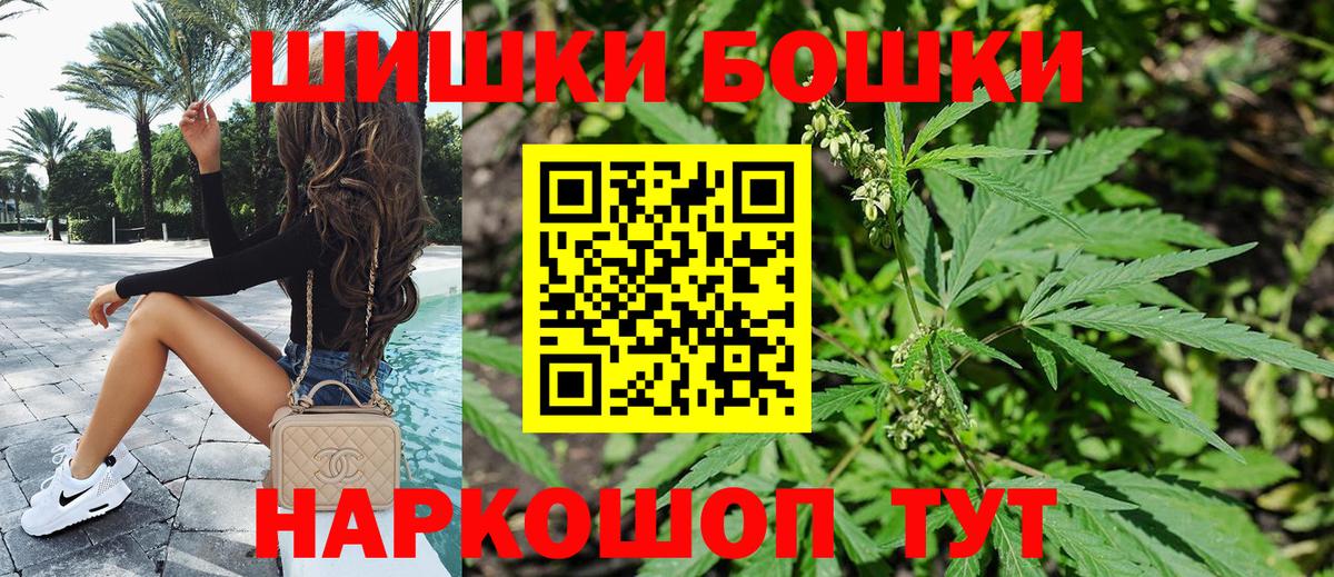 МАРИХУАНА марихуана  Шишки марихуана LSD WEED  Бошки Шишки LSD WEED  Красный Сулин  МАРИХУАНА индика  Вход с VPN 